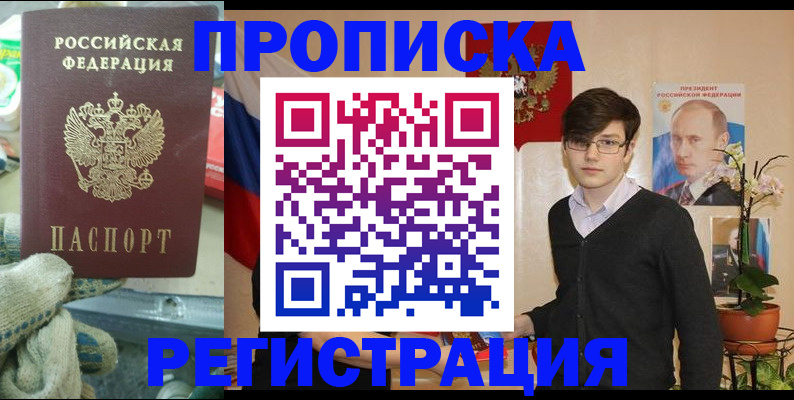 временная регистрация госуслуги в Всеволожске