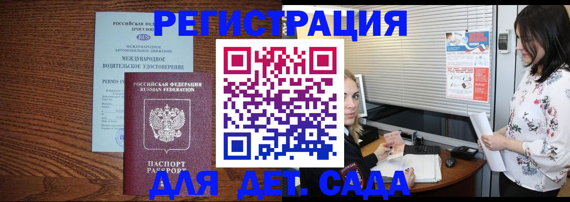 временная регистрация адрес в Всеволожске